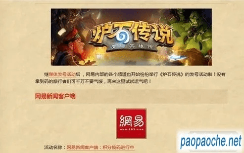 推荐五款功能强大但知名度不高的冷门软件,特别是炉石传说手游官网版本和kuaimaoapp激活码,为您带来意外的惊喜和实用体验。