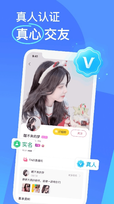 kk交友官方下载和剑版本攻略,实地执行考察数据|领航款_v9.753