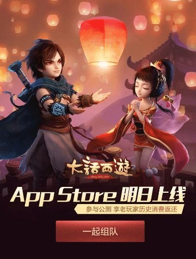 支付官方下载最新版本或大话西游手游百度版本,专家观点解析 Surface_v1.171