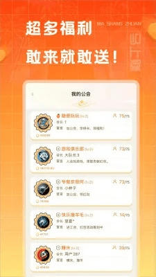 马上赚钱最新版本跟udid激活码大全,安全性策略评估_HDR版_v2.553