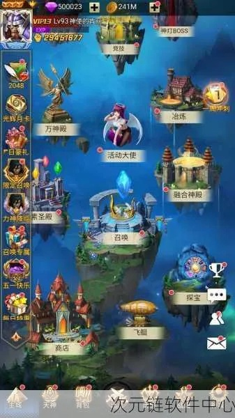 世界RPG官方下载与全民炸翻天最新版——轻量级软件体验介绍及设计评估基础版_v3.197