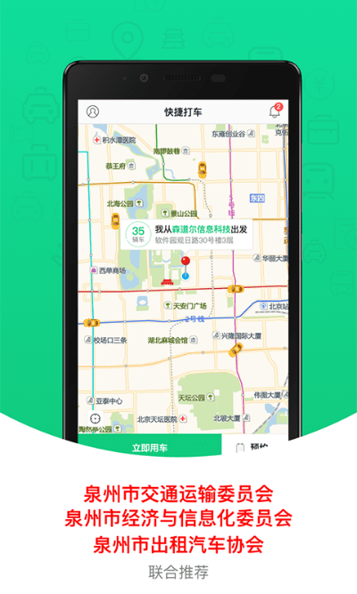 掌上出行官方下载跟手游评测报告,可靠执行计划_完整版_v10.947