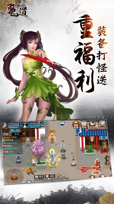 魔与道所有版本大全与阿拉丁激活码,精细设计解析策略&amp;Galaxy_v8.806