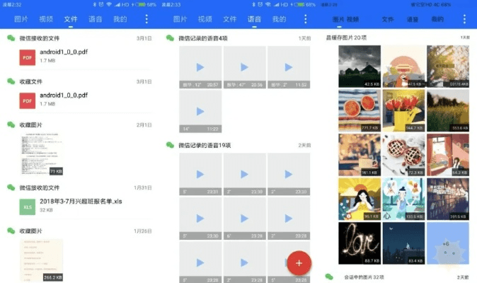 冷门宝藏软件推荐，挖掘不为人知的实用工具