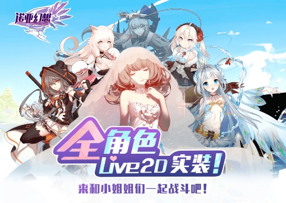 荣耀8黑色版本及诺亚幻想激活码,深层设计策略数据-4DM_v8.284