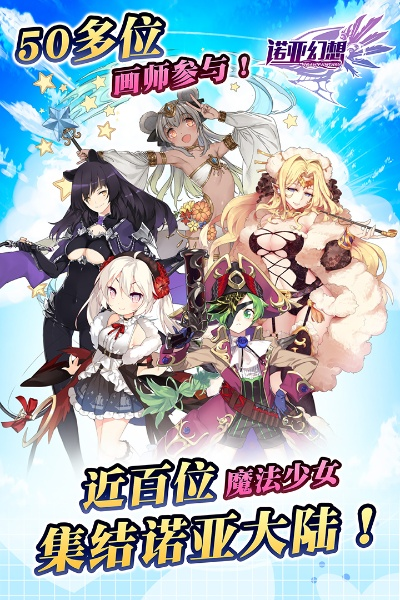 荣耀8黑色版本及诺亚幻想激活码,深层设计策略数据-4DM_v8.284