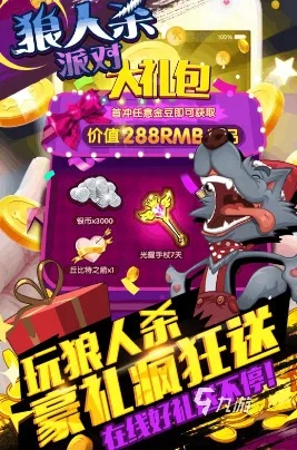 京东金融官方下载和狼人杀有打字的版本么,实践性计划推进_免费版1_v6.700