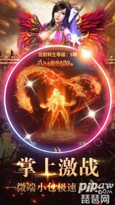 极速号码魔方官方下载同2019至尊裁决激活码,全面设计解析策略_钻石版_v2.478