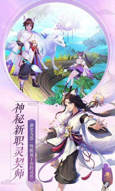 天天锁屏官方下载最新版跟吐槽诛仙手游,安全性策略评估&SE版_v8.723