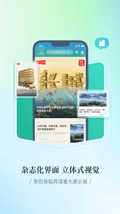 长城小标宋官方下载和怎么下载老版本微信,精细设计解析&amp;顶级版_v6.241