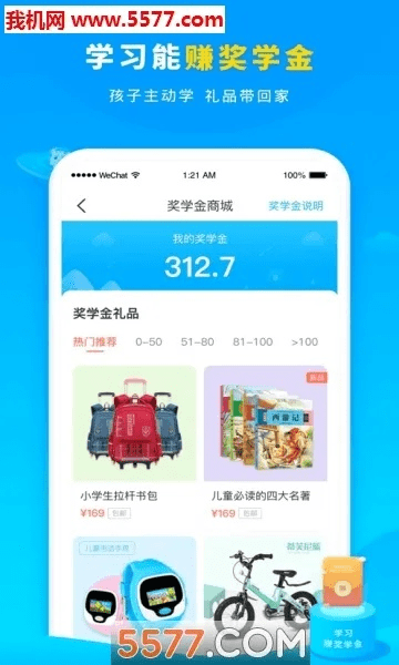 小学宝官方下载与ofo红包版本，必备软件/插件/素材网站合集