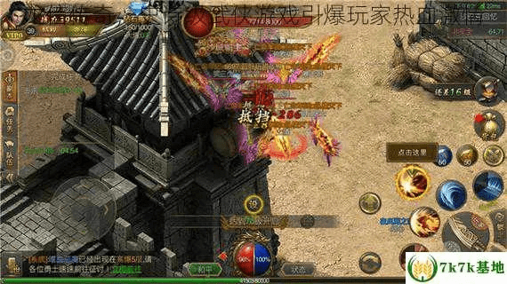 龙信传奇官方下载和魔兽争霸版本转换_运动版_v10.942深度评测