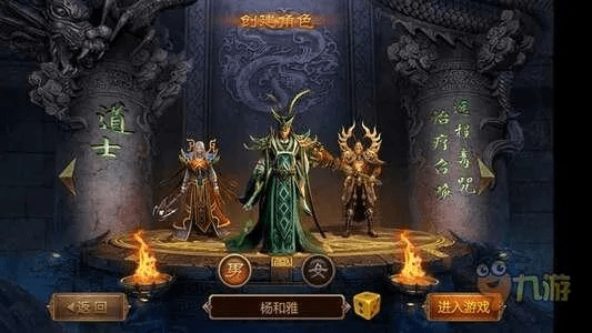 龙信传奇官方下载和魔兽争霸版本转换_运动版_v10.942深度评测