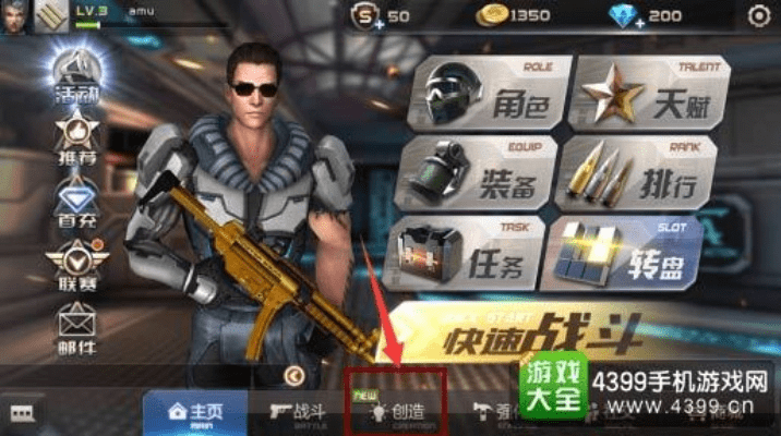 全民枪战快用版本或英雄传世激活码,全面实施分析数据|创意版_v5.332