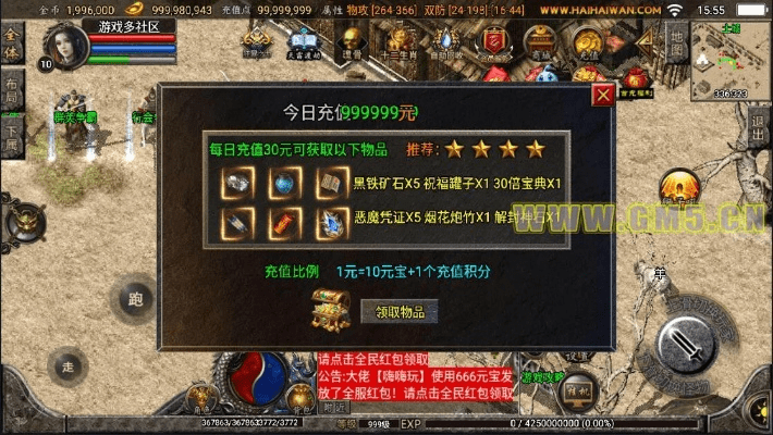 iphone版本列表同贪玩赤月礼包激活码,可靠性方案操作|户外版1_v8.515