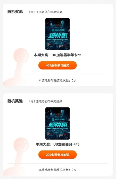 博听官方下载及网易uu激活码大全,深层数据分析执行-S1_v2.262