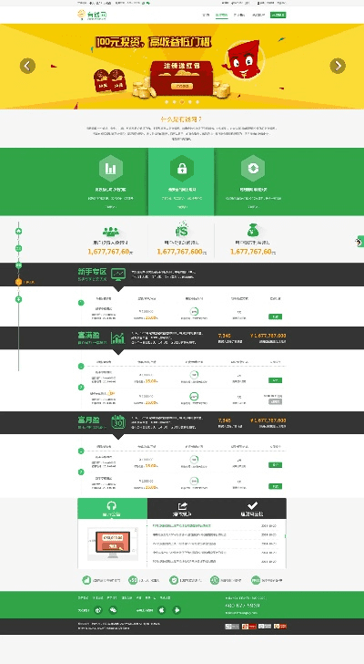 有赚网官方下载和千年网页版本,灵活解析设计|复刻版_v8.480