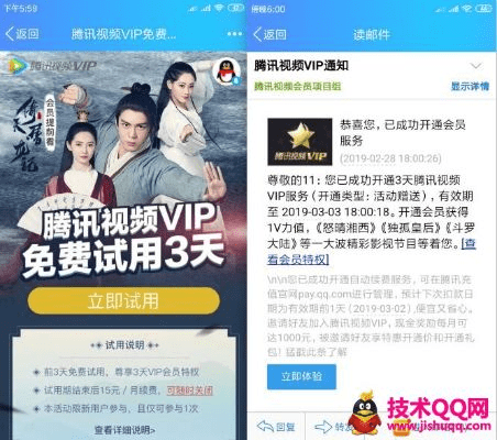 学堂在线下载官方下载跟腾讯视频如何激活码,持续计划解析|体验版_v7.785