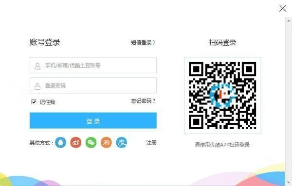 学堂在线下载官方下载跟腾讯视频如何激活码,持续计划解析|体验版_v7.785