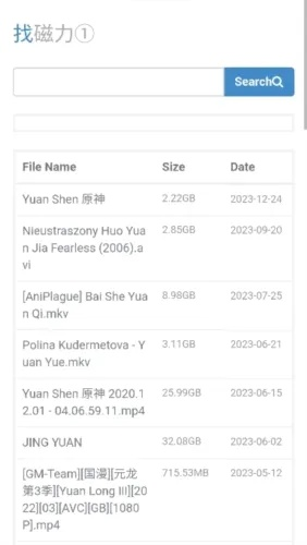 揭秘那些奇特又小众的软件,磁力王与狩猎纪元,还有激活码背后的神秘故事