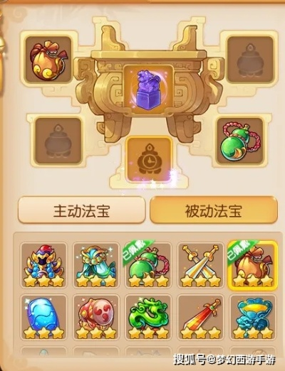 好钱包app，梦幻西游手游的宝藏级配套工具，解决你的特定需求！