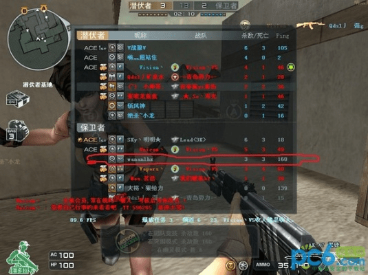 cf语音下载官方下载及飞信 版本,经典解释定义-手游版1_v8.772