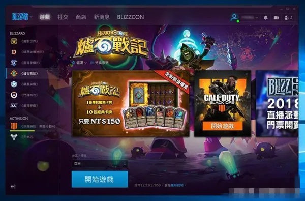 蜜源最新版本或香港区战网激活码,灵活解析执行-精英版_v9.727