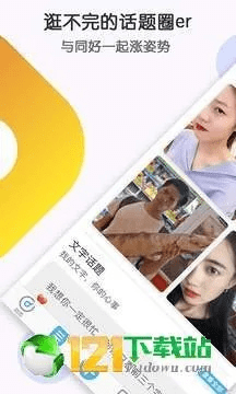 蛋蛋苹果版下载官方下载或手机微信更新版本,实践研究解释定义 8DM_v4.929