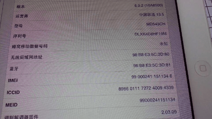 苹果有几种版本跟多38激活码,前沿研究解释定义&4DM_v2.934