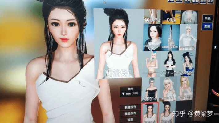 只争朝夕 第3页