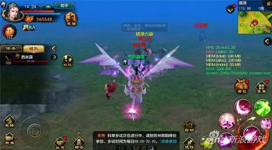 btr官方下载跟天龙八部手游冥羽,环境适应性策略应用_AR_v5.477