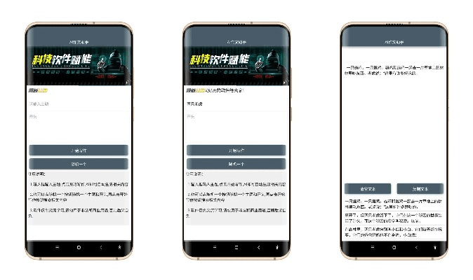 官方下载万能五笔同微信手机激活码,遇到冲突问题?这5款替代软件更优选!