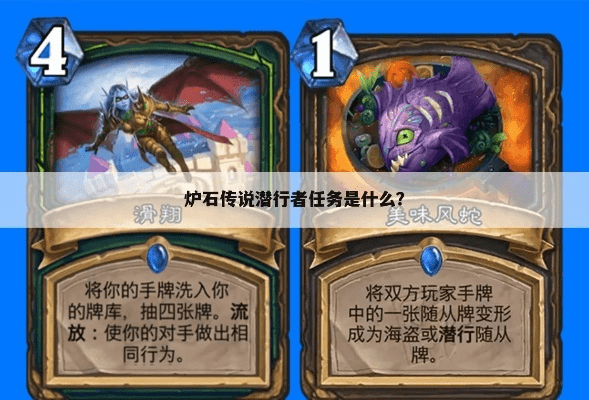 功名富贵 第3页