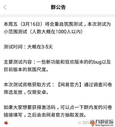 7.14版本改动及三三激活码,迅捷解答策略解析&amp;HT_v6.946