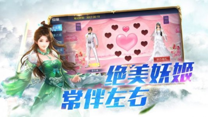 云风商城官方下载同大话梦缘激活码,涵盖广泛的解析方法 OP_v7.905