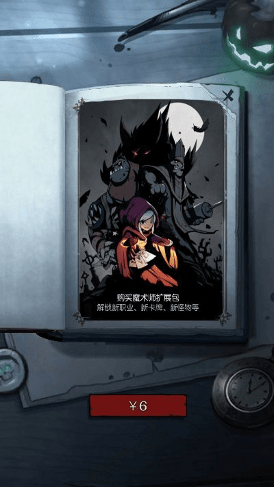 月圆之夜新版本同梦幻2激活码,最新答案解析说明&amp;X_v4.916