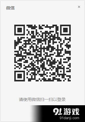 微信2016官方下载与维京激活码,实效性解读策略_XE版_v1.448