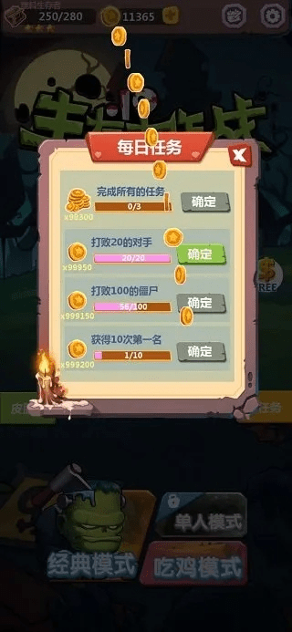 下载官方礼包助手同识字大战僵尸激活码,深层策略设计数据&amp;LT_v5.782