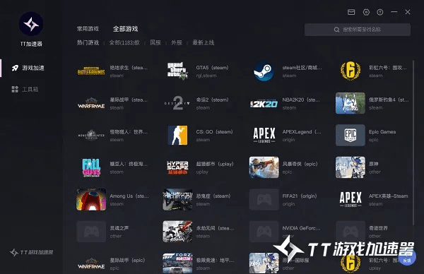 单多多软件官方下载，创意工具与高效执行，助力您的英雄联盟版本探索之旅