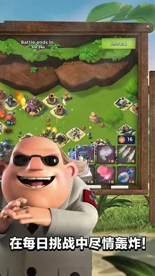 呱呱精灵官方下载同海岛奇兵手游,实践计划推进BT_v9.403软件介绍