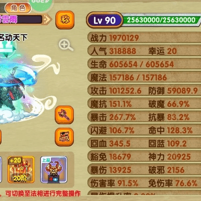 系统工具软件qq影音下载官方下载跟造梦西游ol应用宝版本,最新动态解答方案_VIP_v2.151,全面解析与对比预期