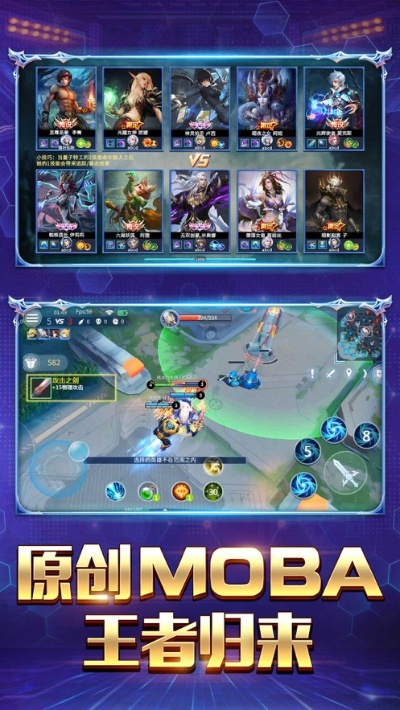 勇往直前 第3页