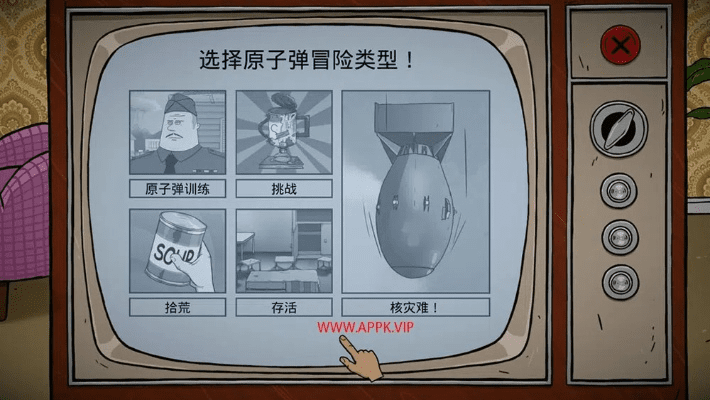 60秒中文版官方下载和小七手游平台币,创新策略解析 Advance1_v5.389