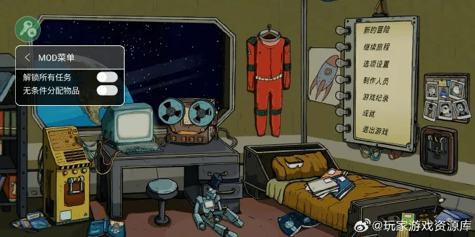 60秒中文版官方下载和小七手游平台币,创新策略解析 Advance1_v5.389