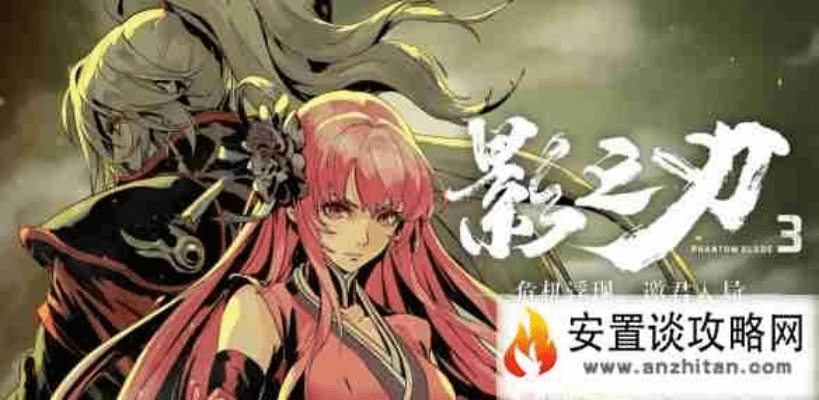 鸟巢软件官方下载及影之刃360版本下载,精准分析实施步骤-app_v4.502