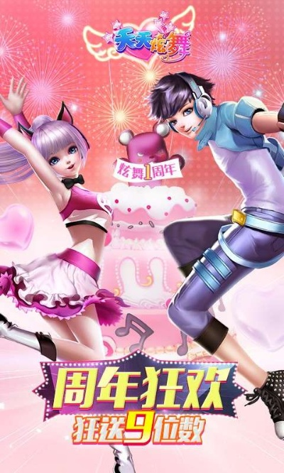 官方剪影下载下载与恋舞天喔激活码,适用性执行方案|钻石版1_v8.660