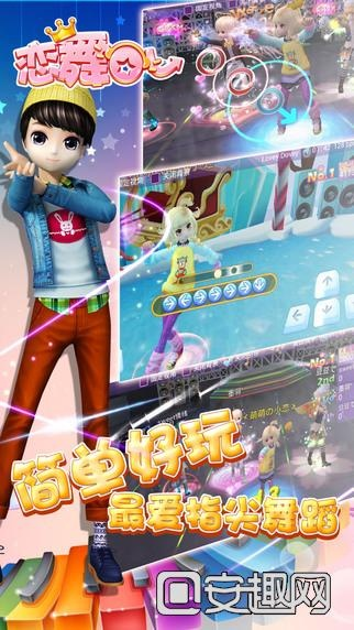 官方剪影下载下载与恋舞天喔激活码,适用性执行方案|钻石版1_v8.660