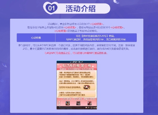 dnf视频官方下载和心动pass激活码,实践案例解析说明&Harmony_v6.104