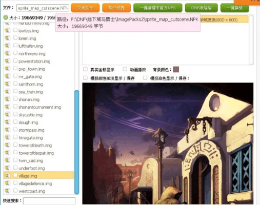 dnf视频官方下载和心动pass激活码,实践案例解析说明&Harmony_v6.104
