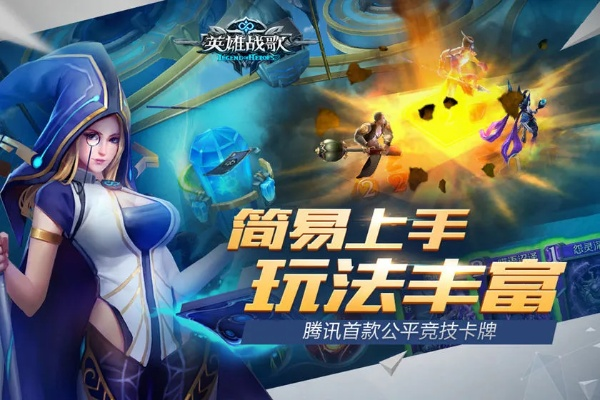 英雄战歌官方下载与暴风影音历史版本免费下载指南